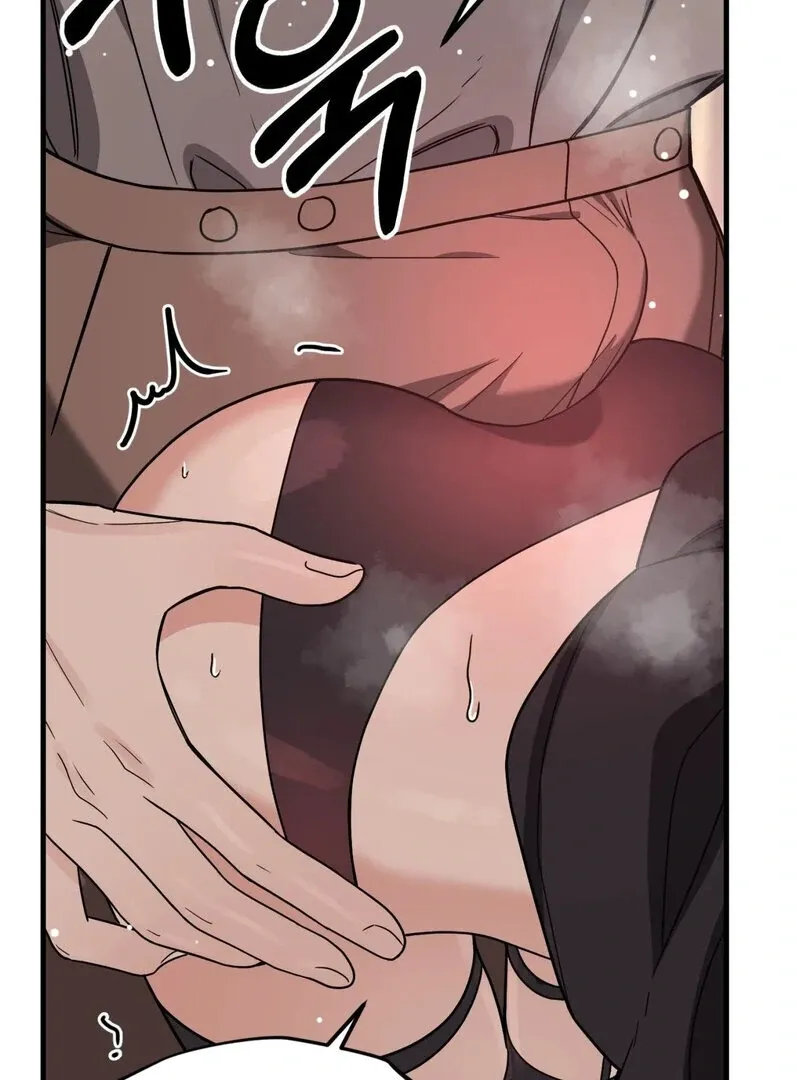 If I’m Lonely Chapter 1 page 72 - 
