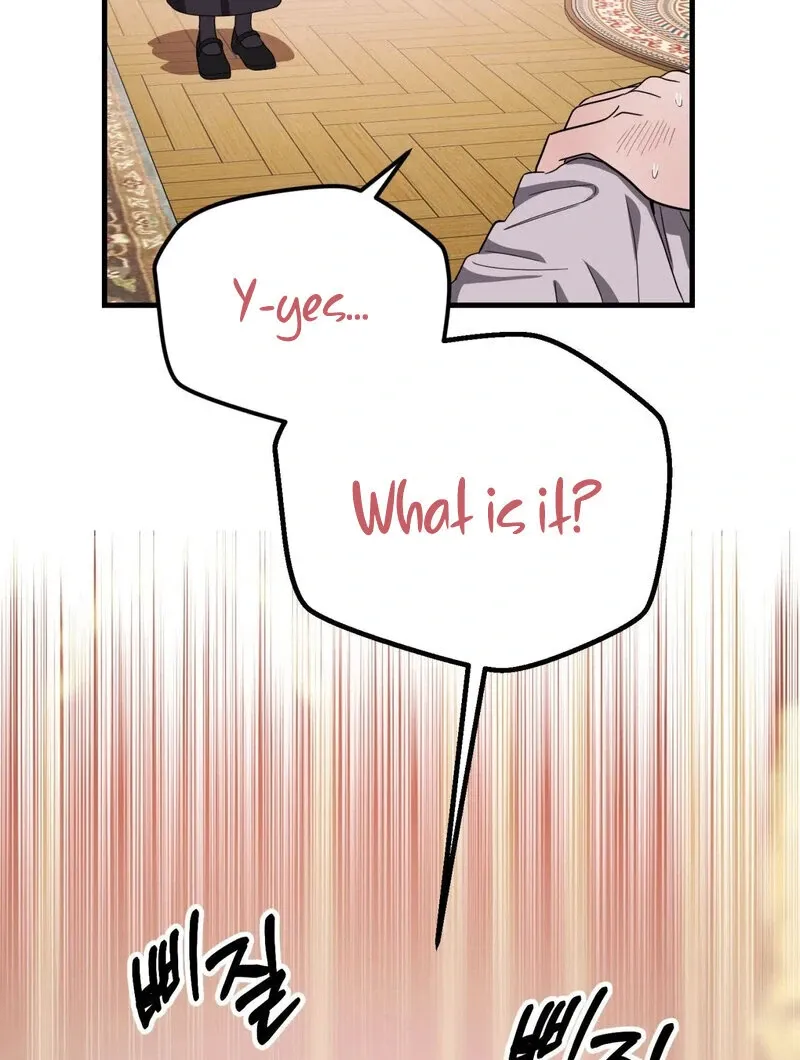 If I’m Lonely Chapter 1 page 76 - 