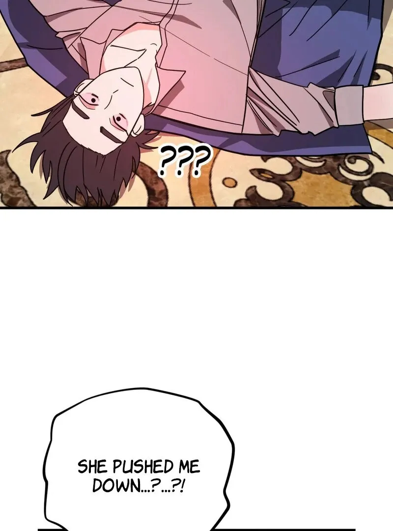 If I’m Lonely Chapter 1 page 80 - 