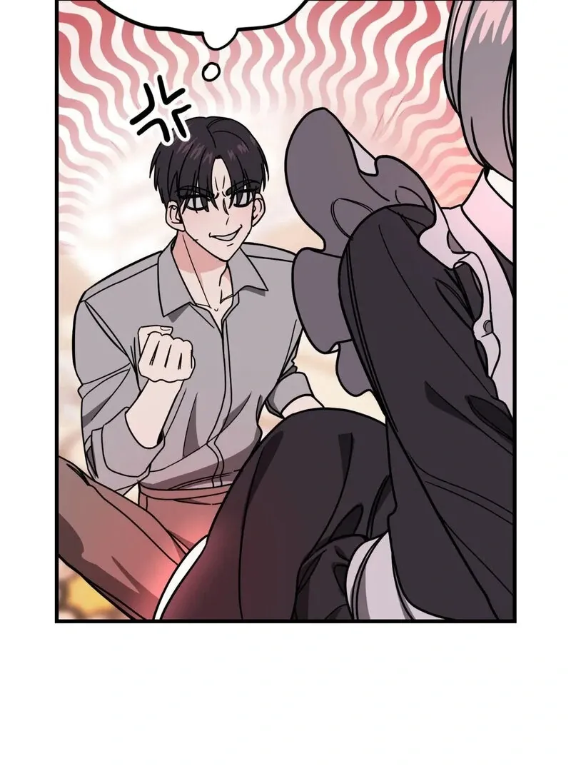 If I’m Lonely Chapter 1 page 81 - 