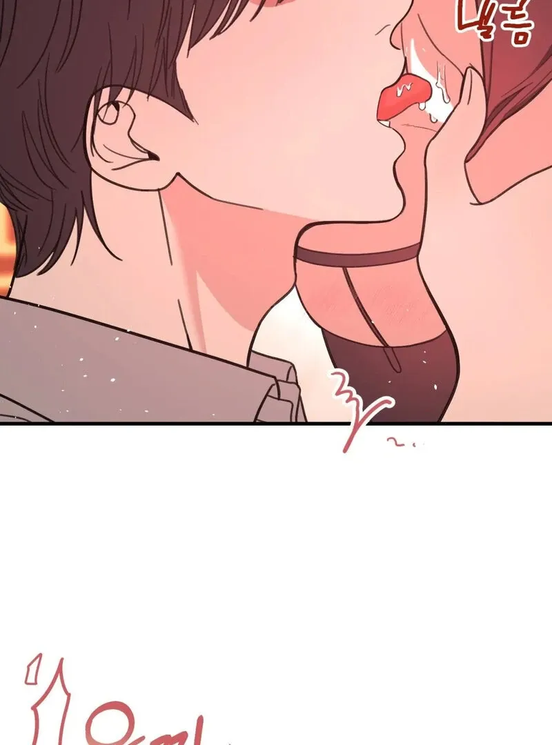 If I’m Lonely Chapter 1 page 83 - 