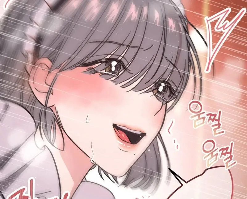 If I’m Lonely Chapter 1 page 89 - 