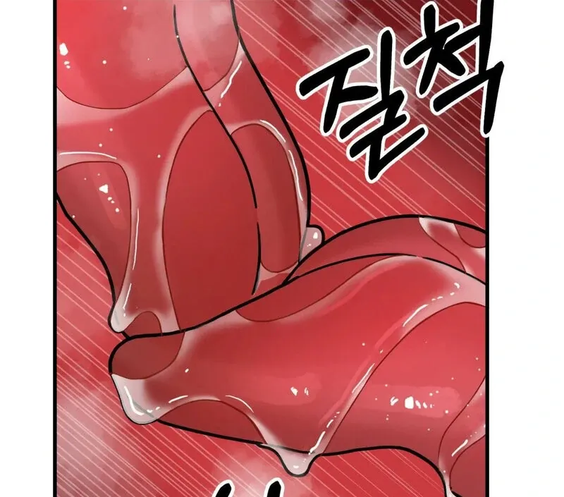 If I’m Lonely Chapter 2 page 102 - 