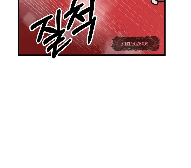 If I’m Lonely Chapter 2 page 103 - 