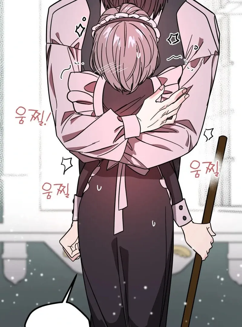 If I’m Lonely Chapter 2 page 107 - 