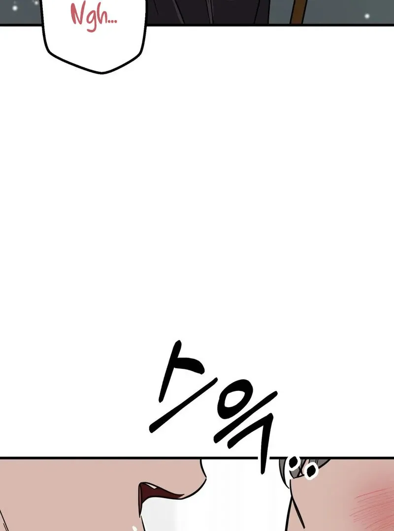 If I’m Lonely Chapter 2 page 108 - 