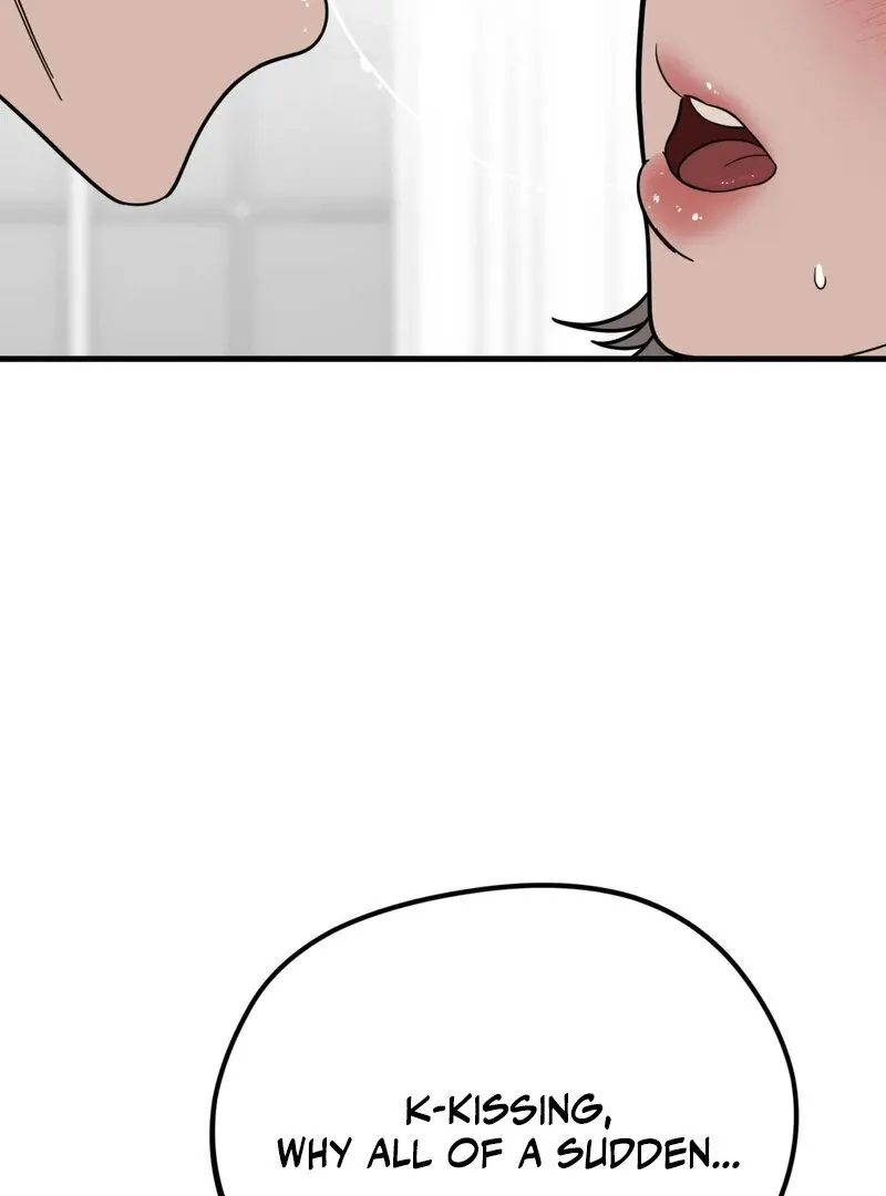 If I’m Lonely Chapter 2 page 109 - 