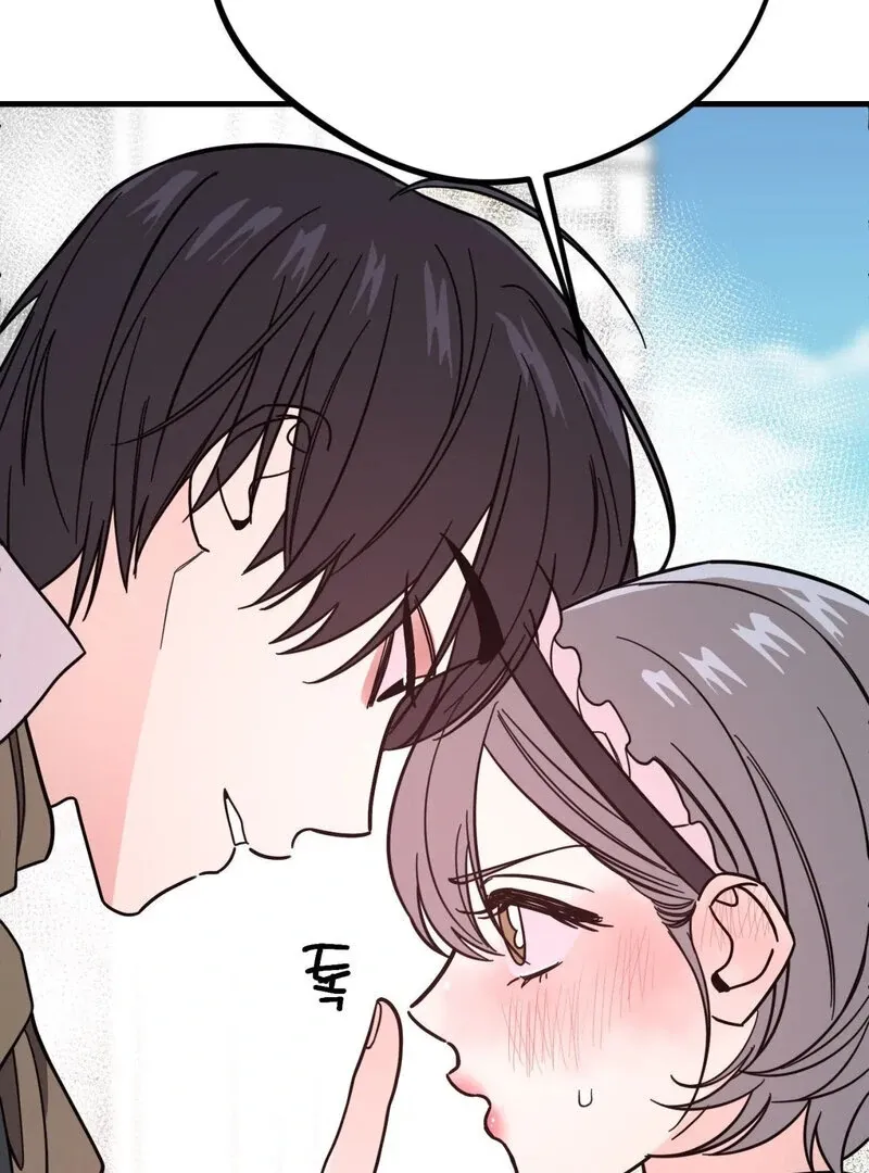 If I’m Lonely Chapter 2 page 110 - 
