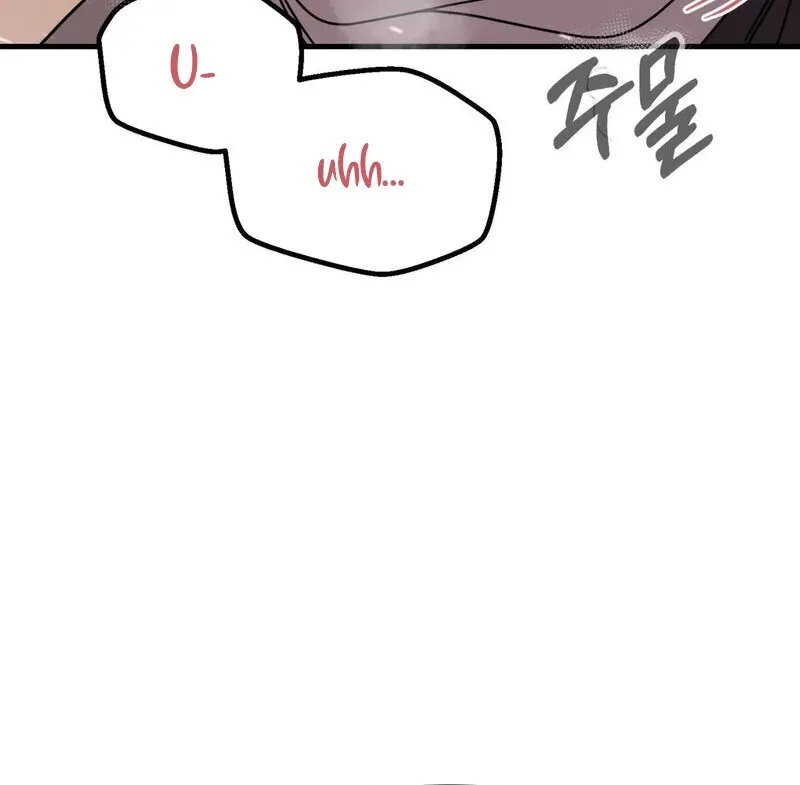 If I’m Lonely Chapter 2 page 12 - 