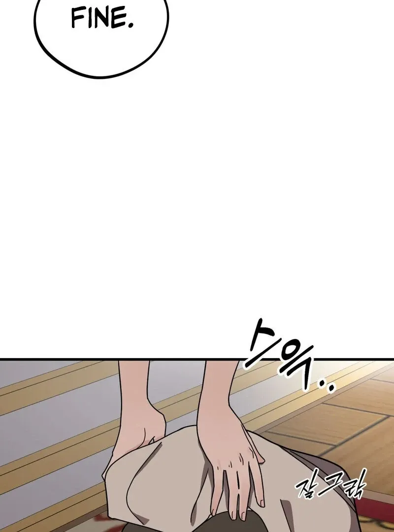 If I’m Lonely Chapter 2 page 133 - 