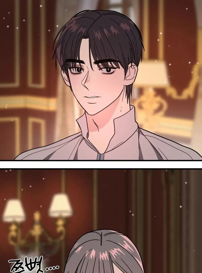 If I’m Lonely Chapter 2 page 135 - 