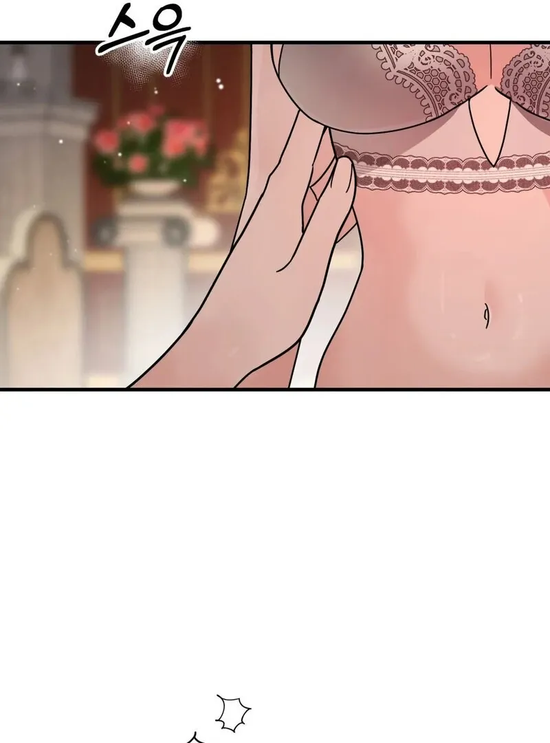 If I’m Lonely Chapter 2 page 143 - 