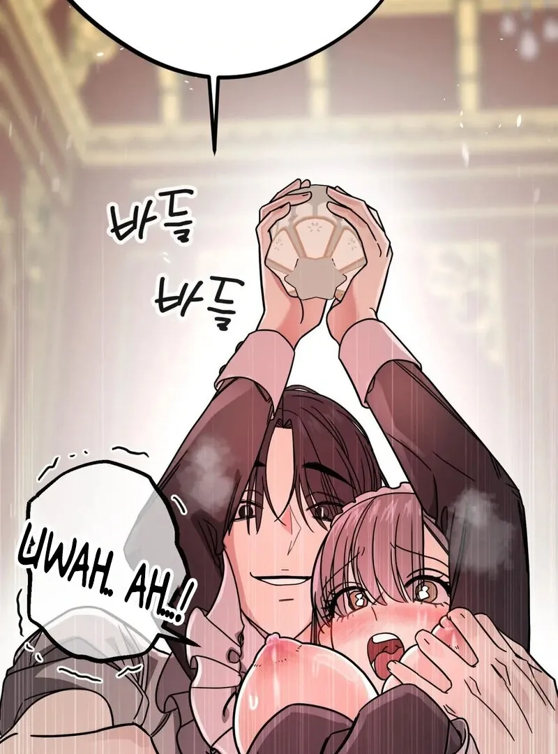 If I’m Lonely Chapter 2 page 18 - 