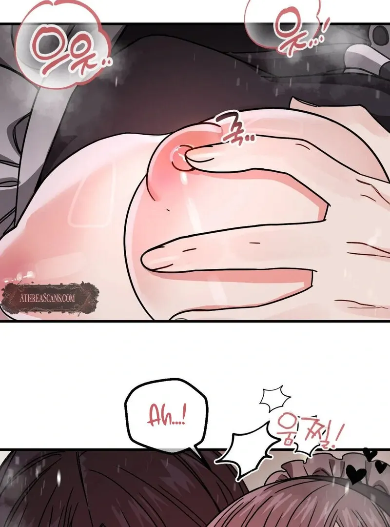 If I’m Lonely Chapter 2 page 21 - 