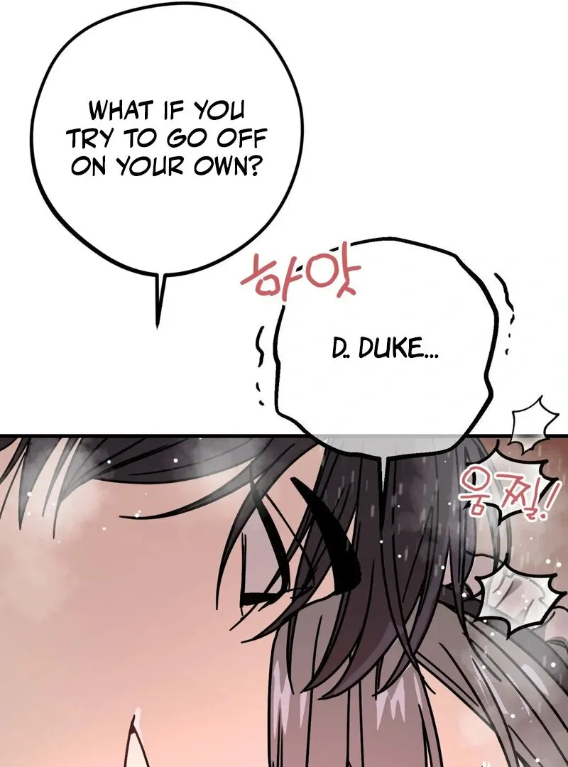 If I’m Lonely Chapter 2 page 26 - 