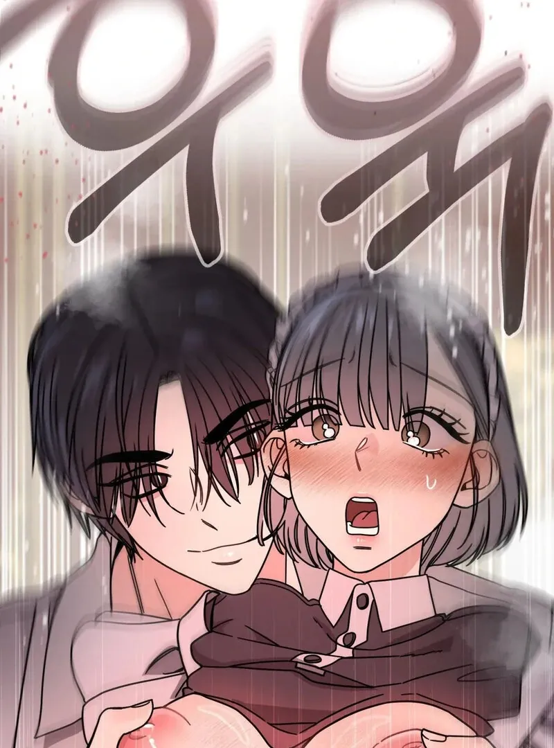 If I’m Lonely Chapter 2 page 6 - 