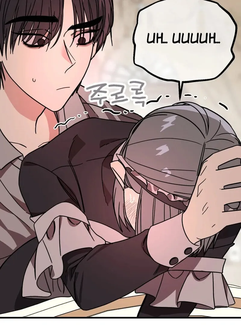 If I’m Lonely Chapter 2 page 57 - 