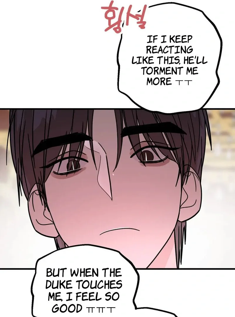 If I’m Lonely Chapter 2 page 65 - 