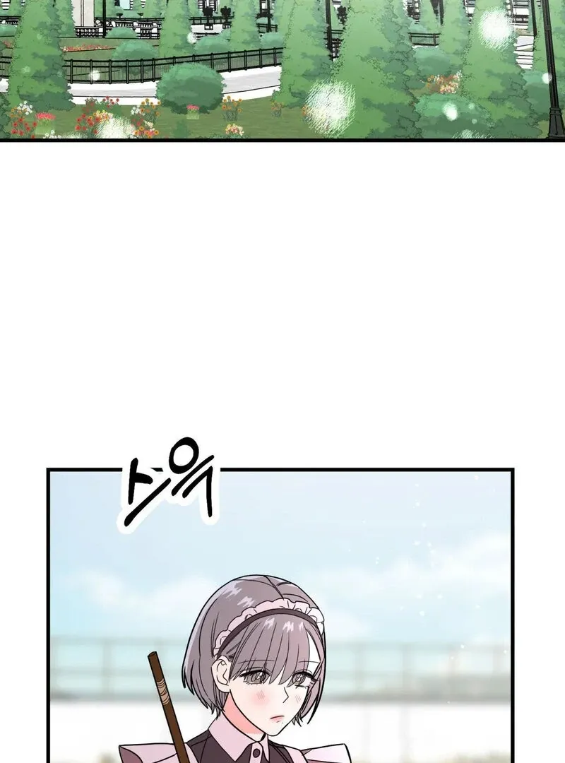 If I’m Lonely Chapter 2 page 84 - 