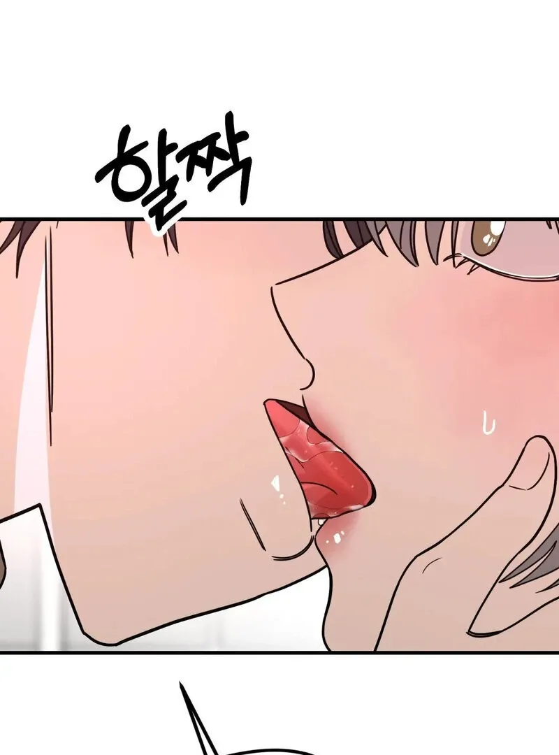 If I’m Lonely Chapter 2 page 95 - 
