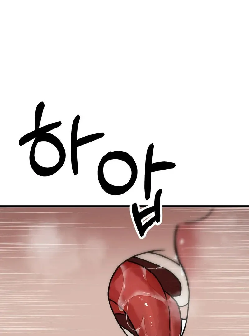If I’m Lonely Chapter 2 page 98 - 
