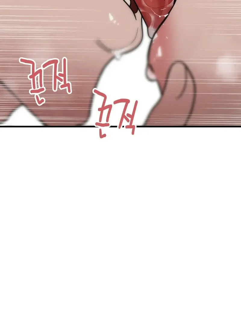 If I’m Lonely Chapter 2 page 99 - 