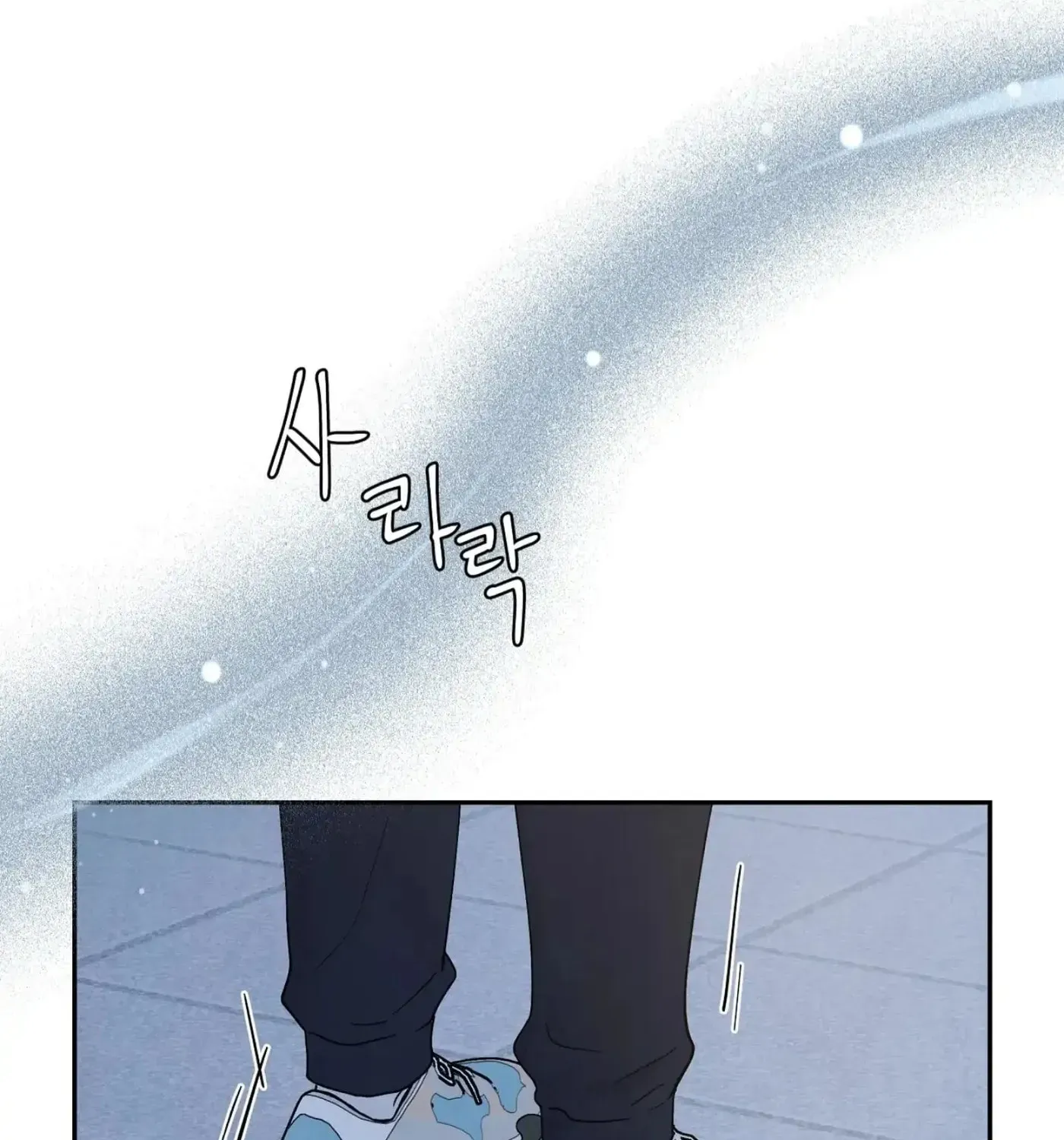 If It