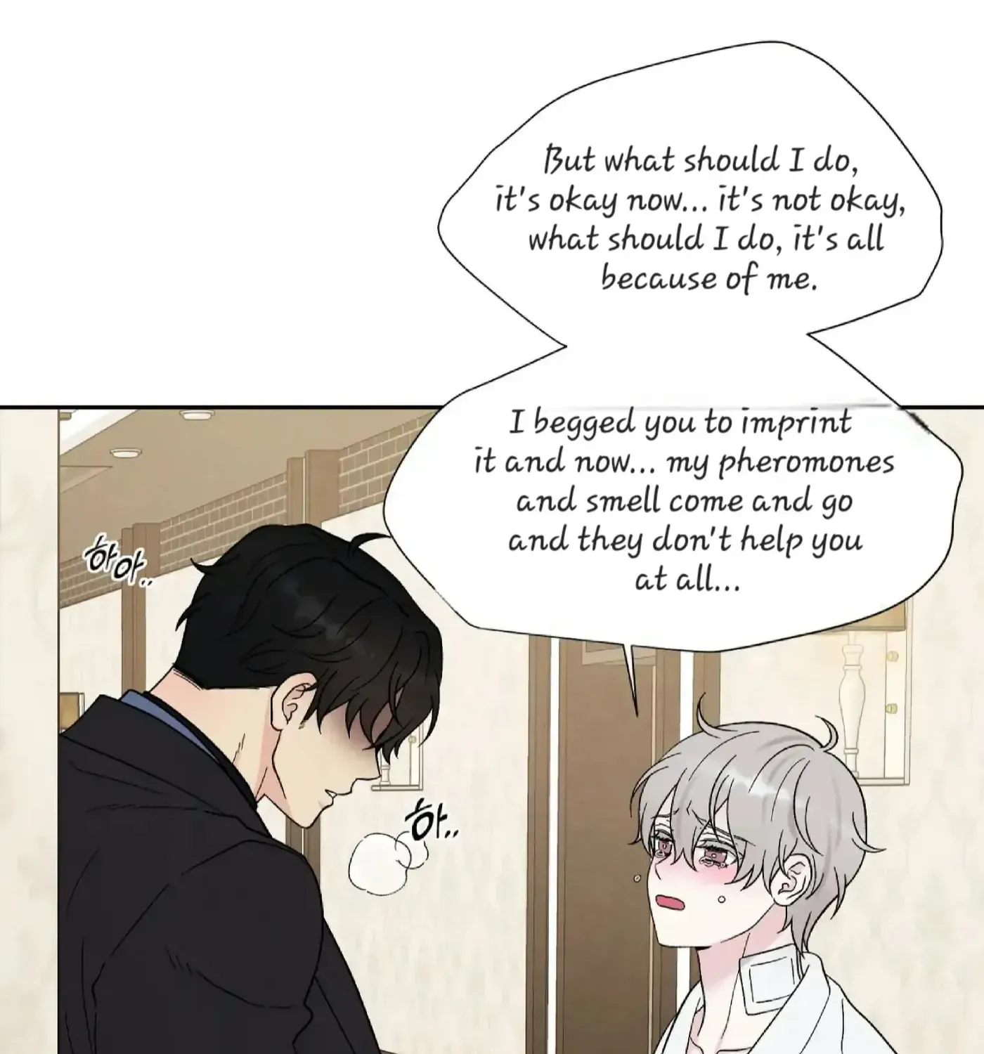 If It