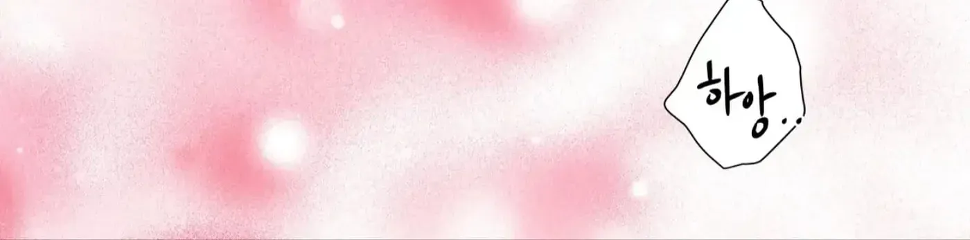 If It