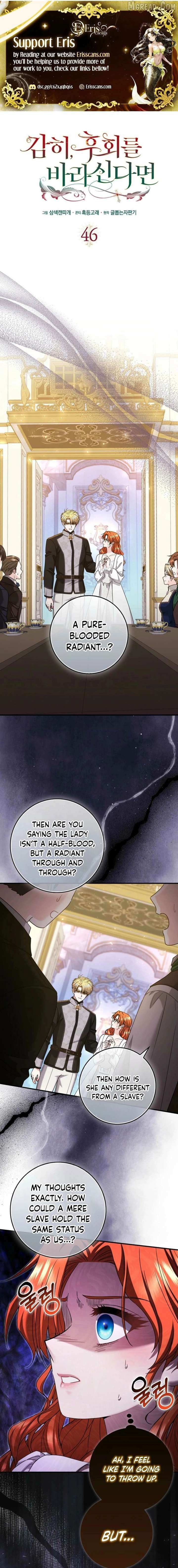 If It