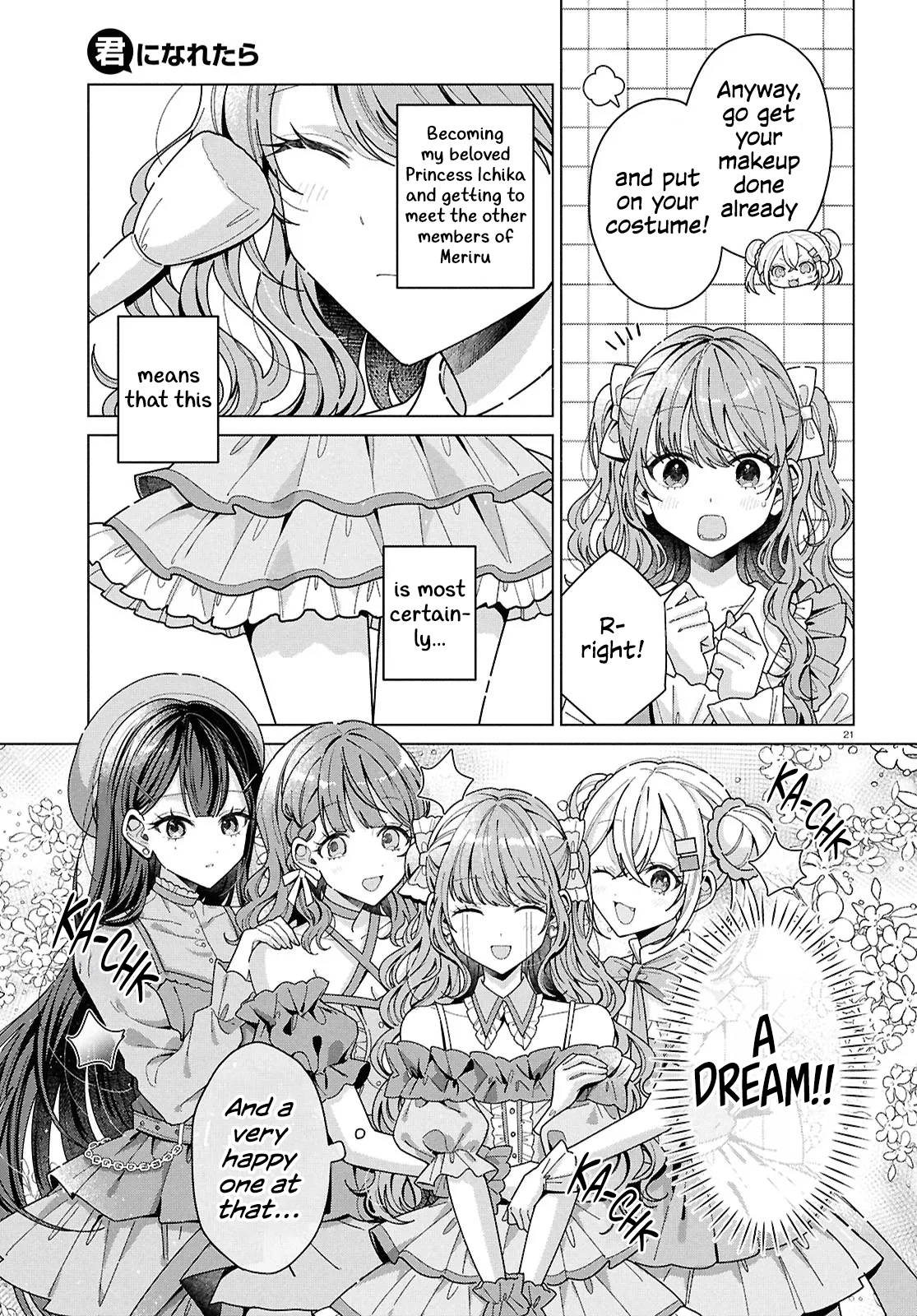 If Only  I Could Be You Chapter 1 page 23 - 