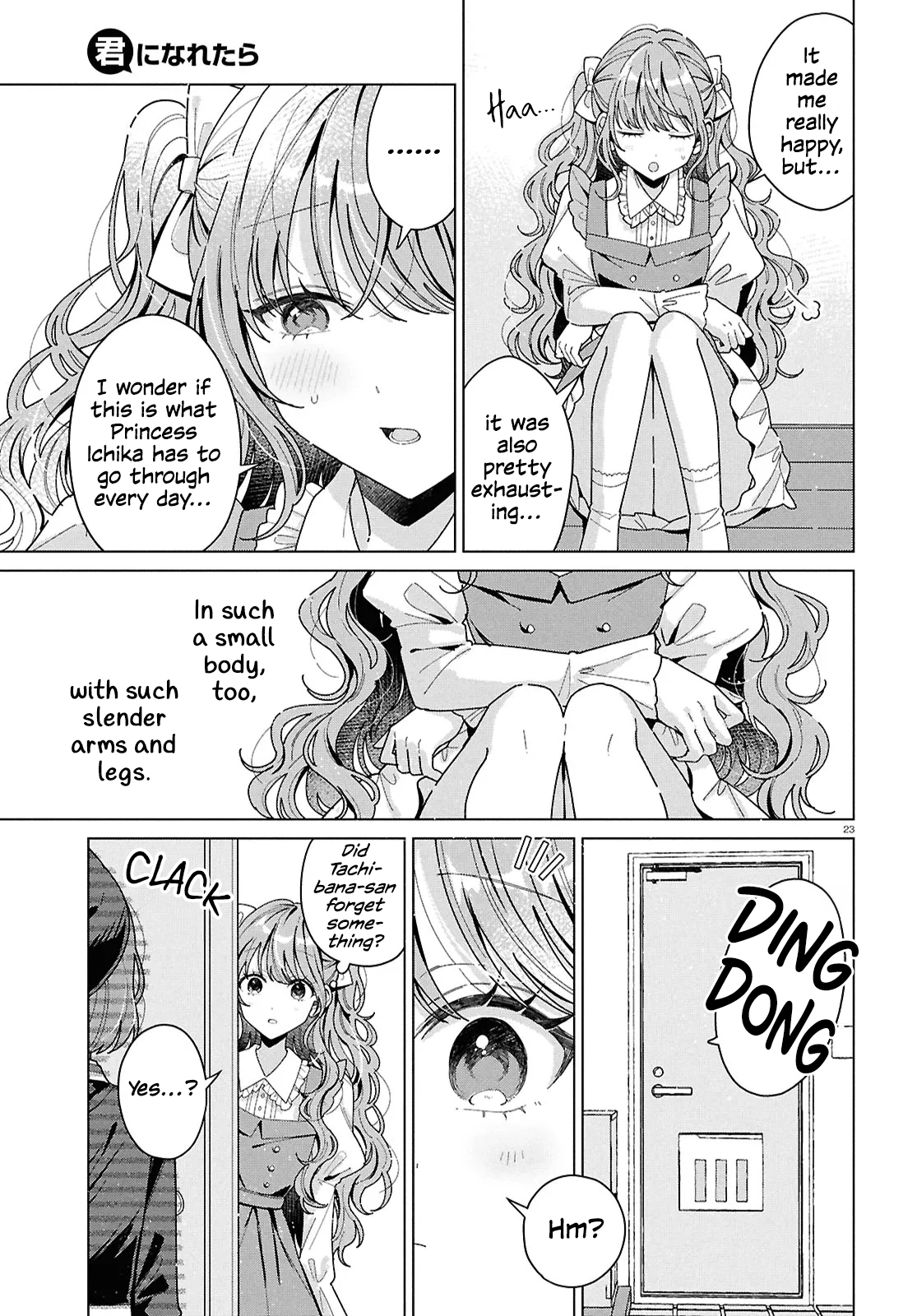 If Only  I Could Be You Chapter 1 page 25 - 