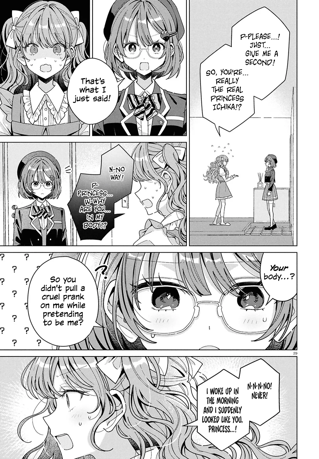 If Only  I Could Be You Chapter 1 page 31 - 