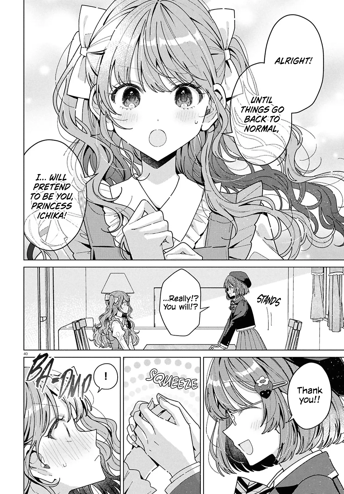 If Only  I Could Be You Chapter 1 page 42 - 