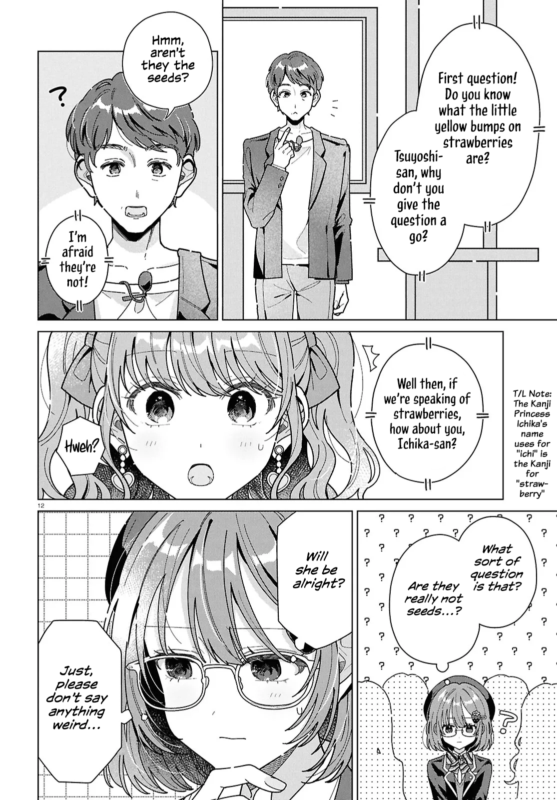 If Only  I Could Be You Chapter 2 page 12 - 