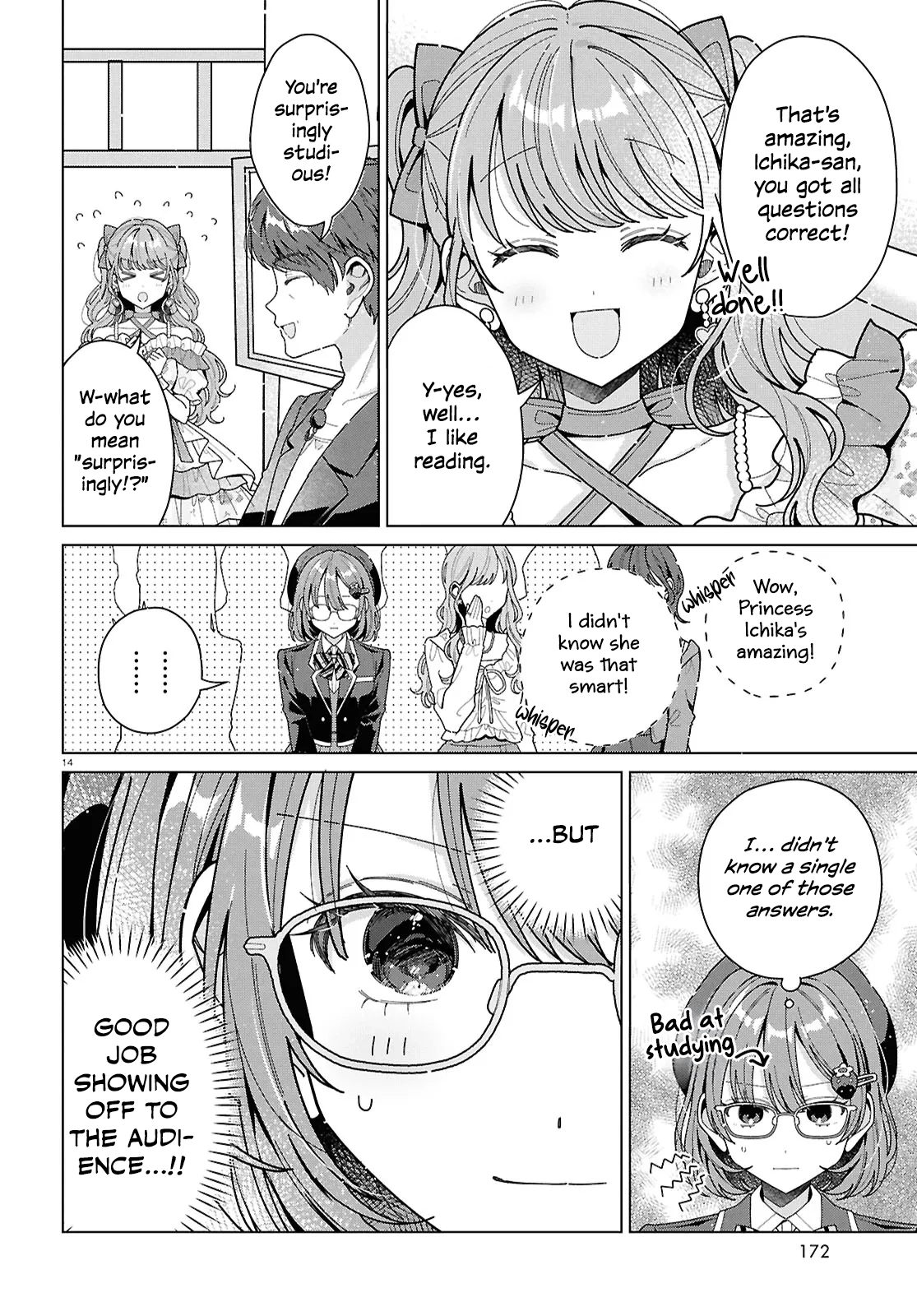 If Only  I Could Be You Chapter 2 page 14 - 