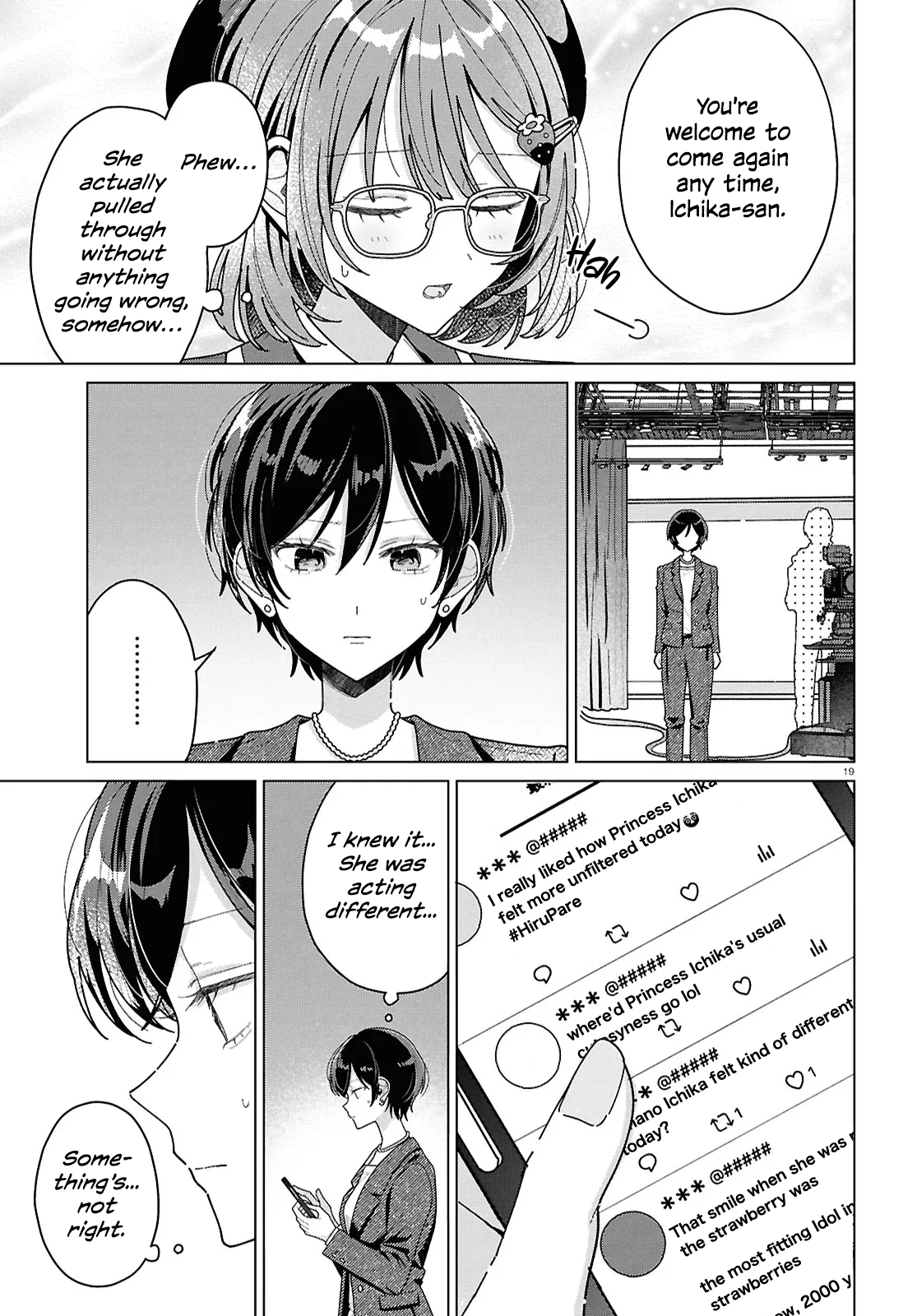 If Only  I Could Be You Chapter 2 page 19 - 