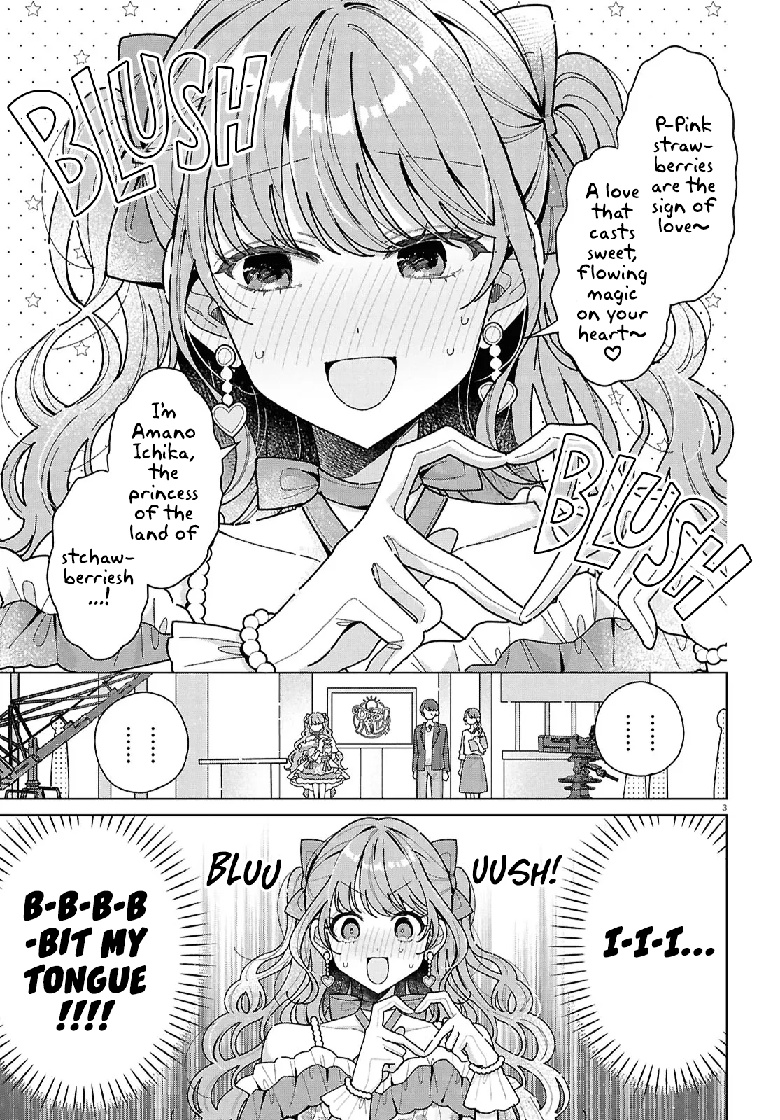 If Only  I Could Be You Chapter 2 page 3 - 
