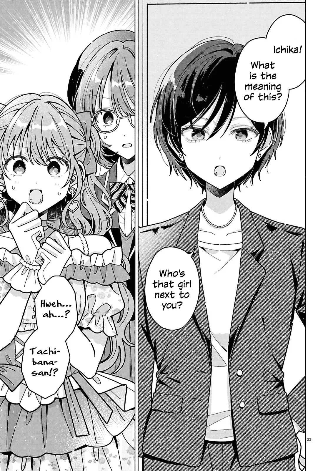 If Only  I Could Be You Chapter 2 page 23 - 