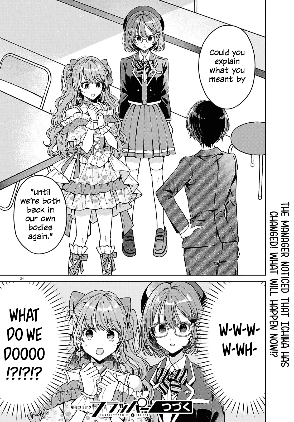 If Only  I Could Be You Chapter 2 page 24 - 