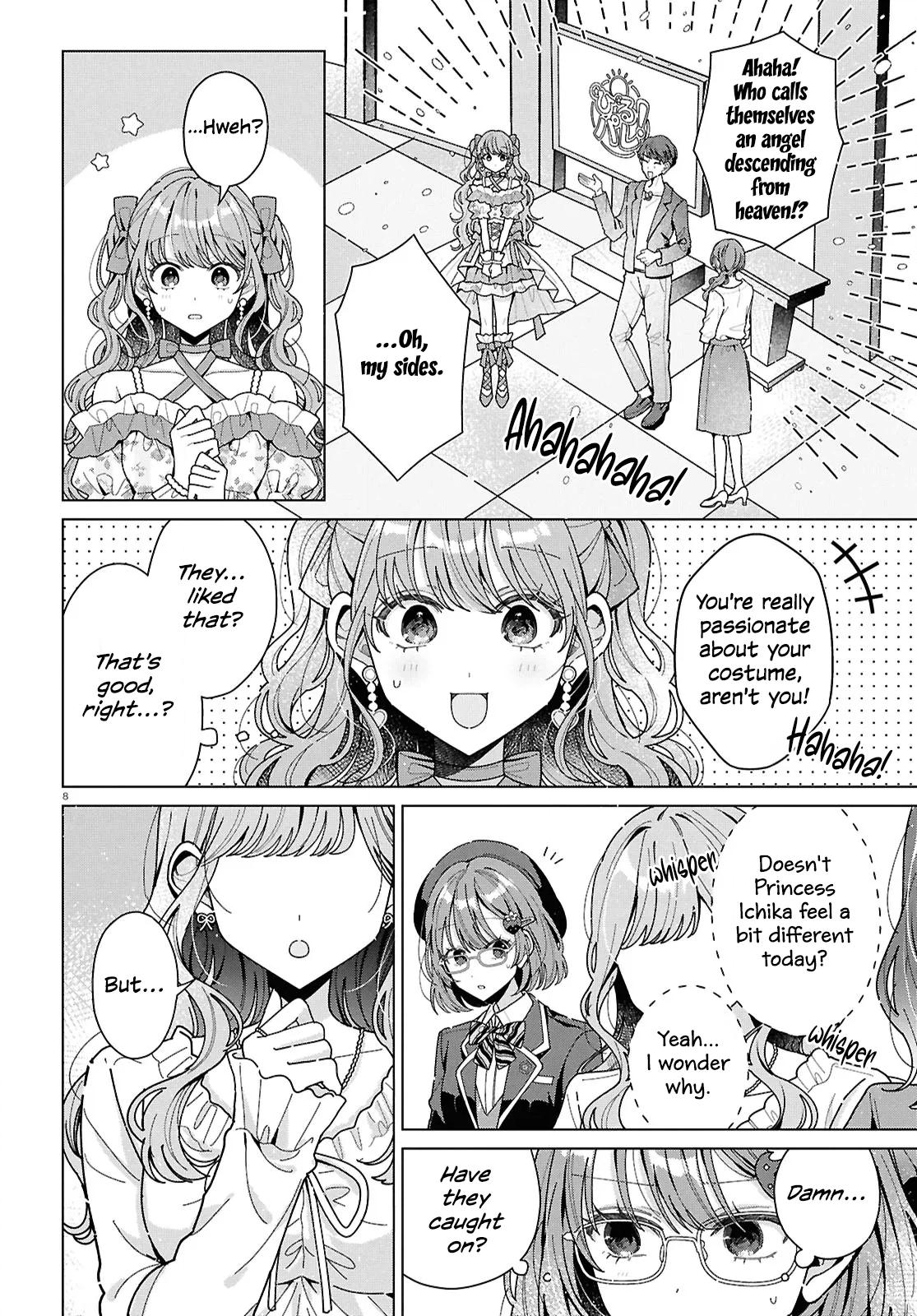 If Only  I Could Be You Chapter 2 page 8 - 