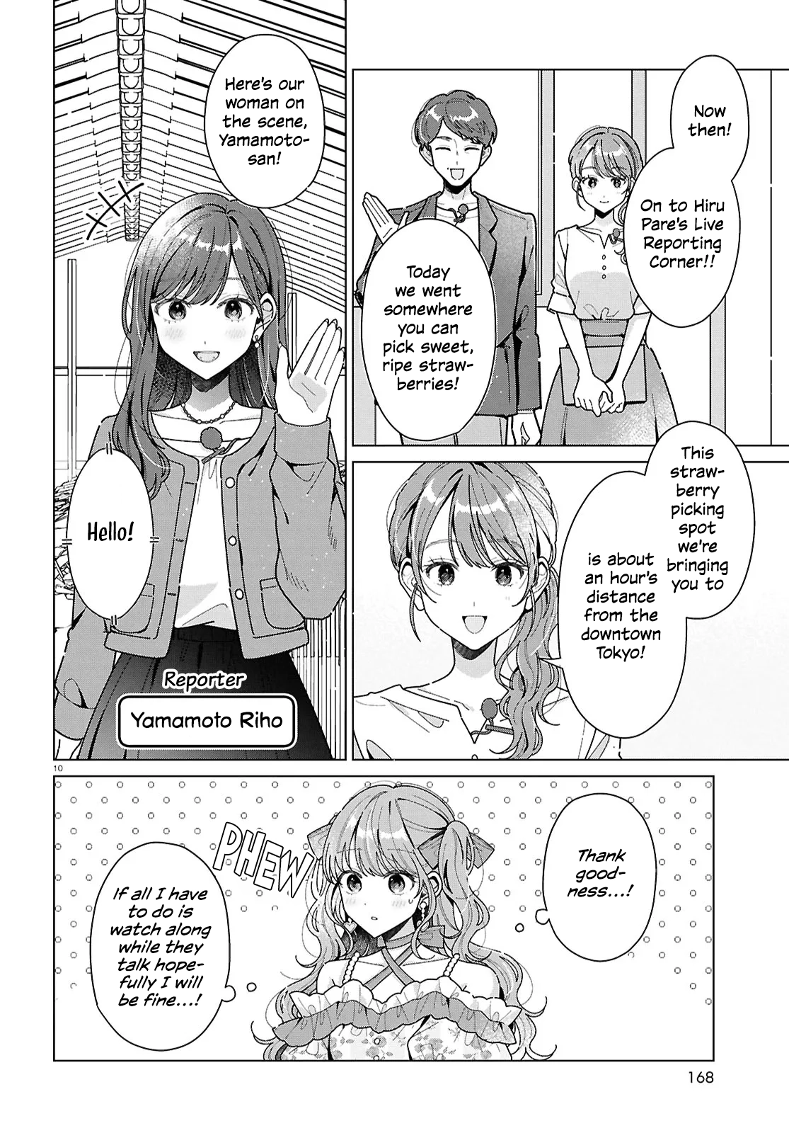 If Only  I Could Be You Chapter 2 page 10 - 