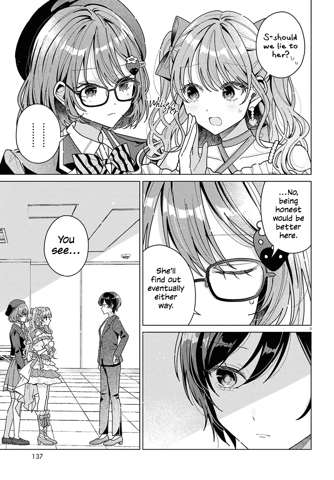 If Only  I Could Be You Chapter 3 page 3 - 