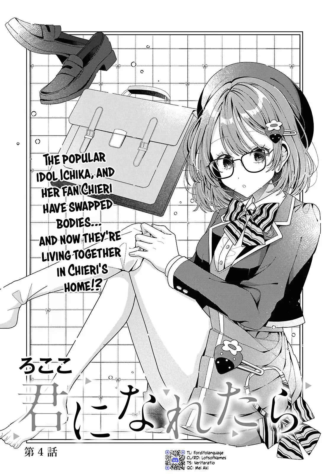 If Only  I Could Be You Chapter 4 page 1 - 