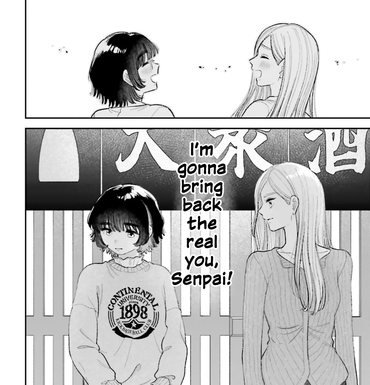 If Only It Had Been Love Chapter 1 page 43 - 