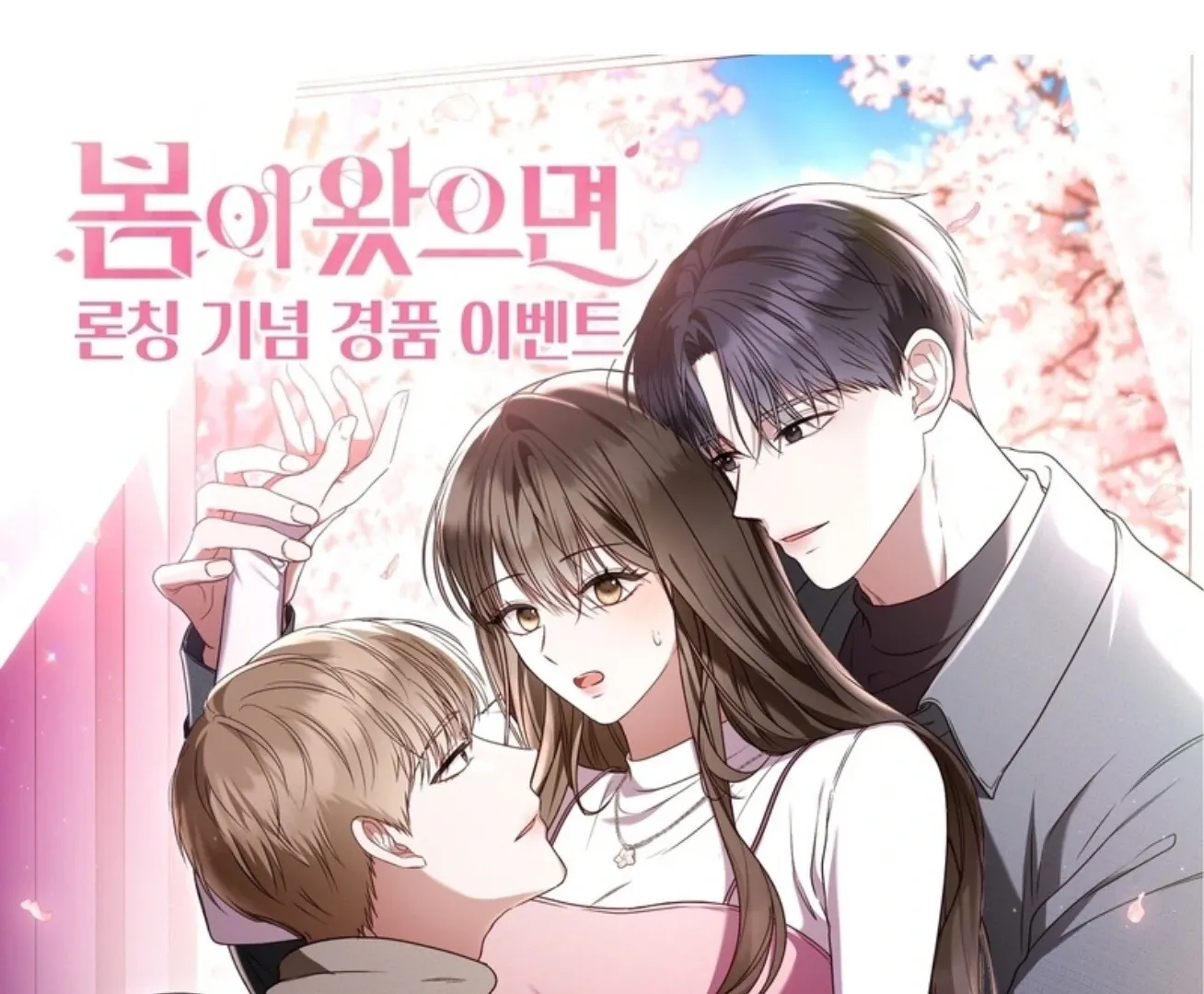 If Spring Comes Chapter 16 page 107 - 
