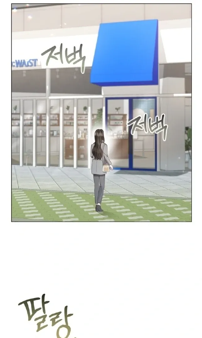 If Spring Comes Chapter 16 page 41 - 