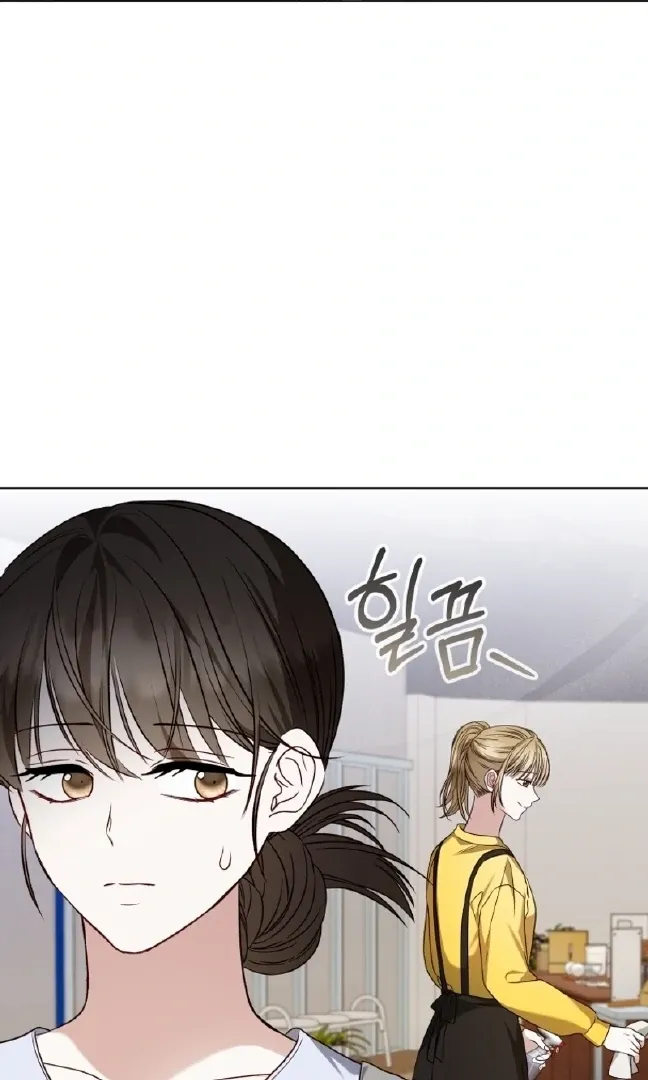 If Spring Comes Chapter 17 page 23 - 