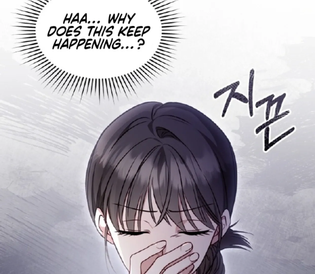 If Spring Comes Chapter 17 page 8 - 