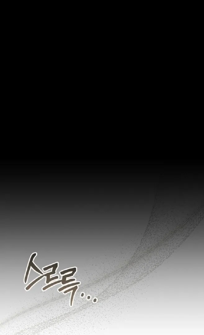 If Spring Comes Chapter 17 page 96 - 
